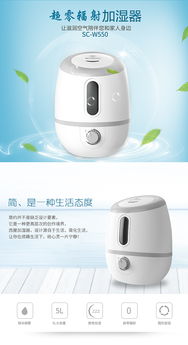 加湿器选购指南 工作原理与电路要点全解析