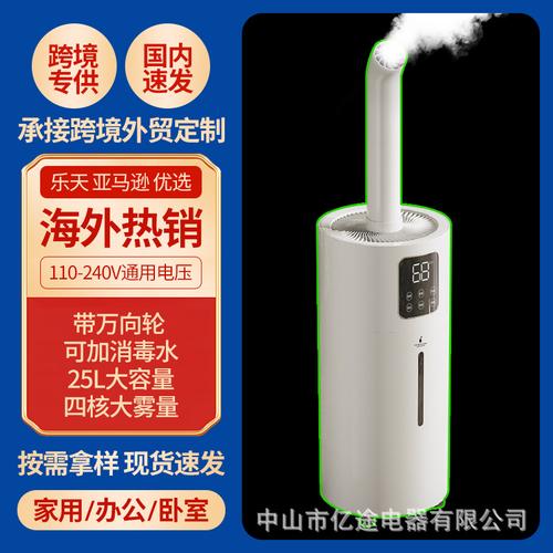 加湿器25l厂家,品牌,图片,热帖