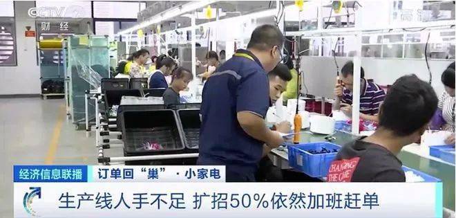 央视财经:有印刷厂订单排到二月份,客户包装需求增加几十倍